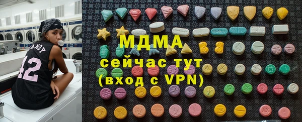 MDMA Premium VHQ Верея